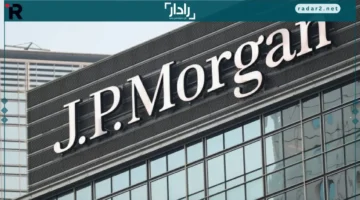 دعوى 3.6 مليار دولار تنهار ضد بنوك عالمية